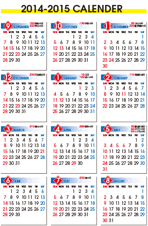2014年度カレンダー