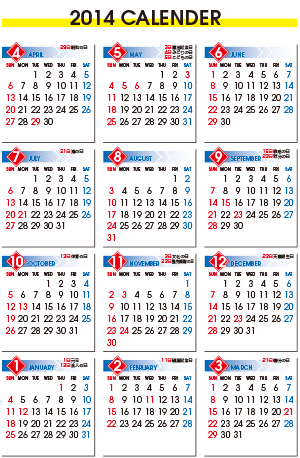 2014年度カレンダー