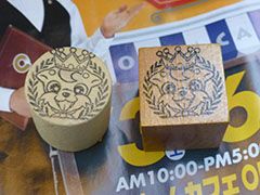 スタンプラッカー