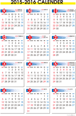 2015年度カレンダー