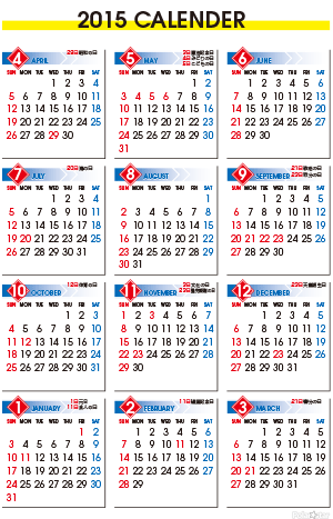 2015年度カレンダー