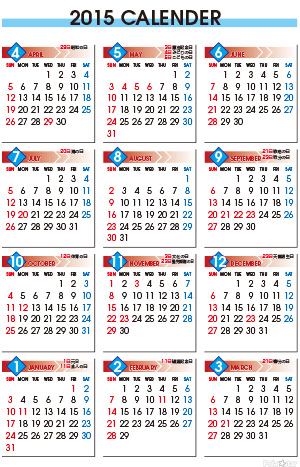 2015年度カレンダー