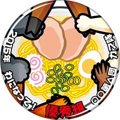 ラーメンカンバッジ
