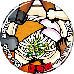 うどんカンバッジ