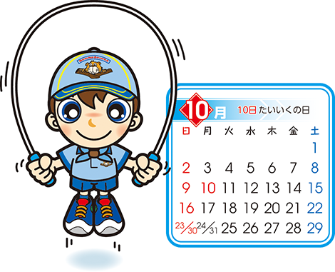 ビーバー　10月