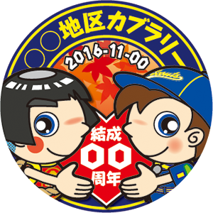 足柄山の金太郎