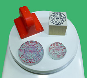 スタンプ