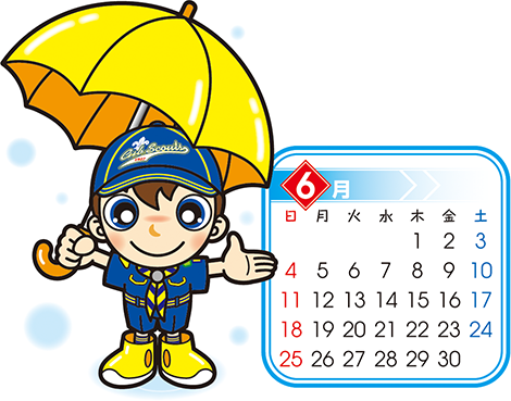 カブ　6月