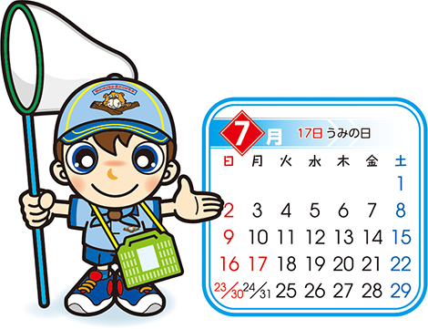 ビーバー　7月
