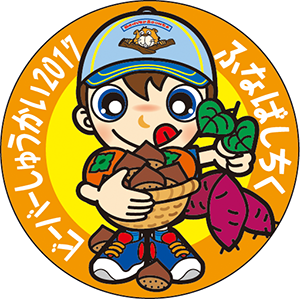 ビーバー集会　船橋地区
