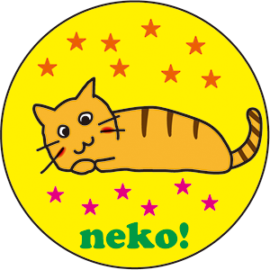 ねこ班