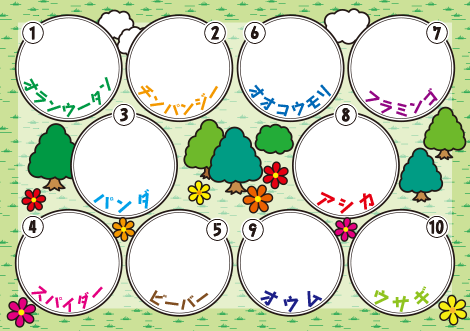 スタンプカード裏面