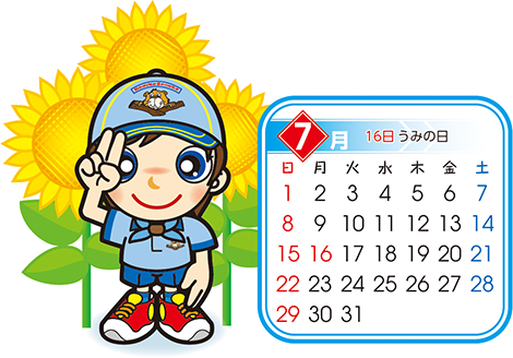 ビーバー　7月