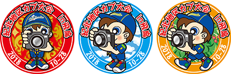 カメラマン