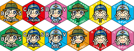 変わり絵完成図