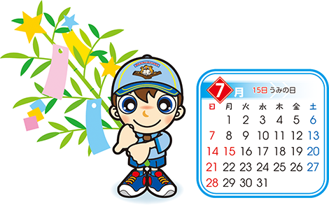 ビーバー　7月