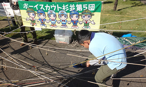 杉並第5団横断幕