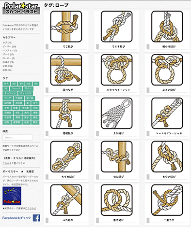 illust.polar-stars.com