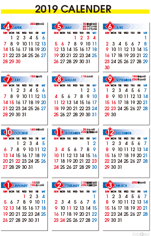 2019年度カレンダー