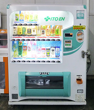 ユニバーサル自動販売機