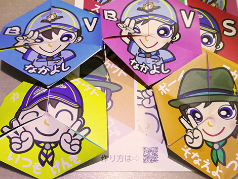 変わり絵パズル