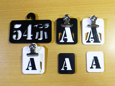 アクリル親子札