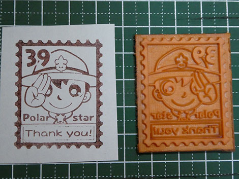 切手型スタンプ