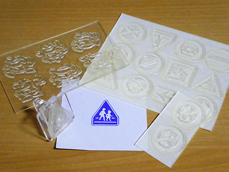 スタンプラリー応援隊