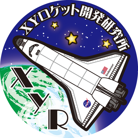 ペットボトルロケット