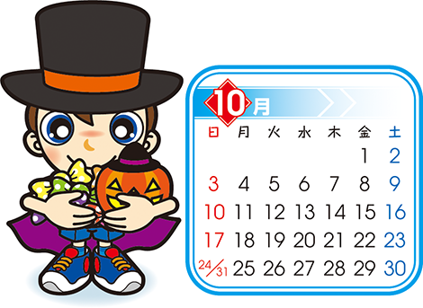 ビーバー　10月