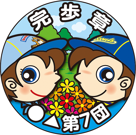 ビーバーカブバッジ