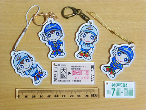 スカウトキーホルダー