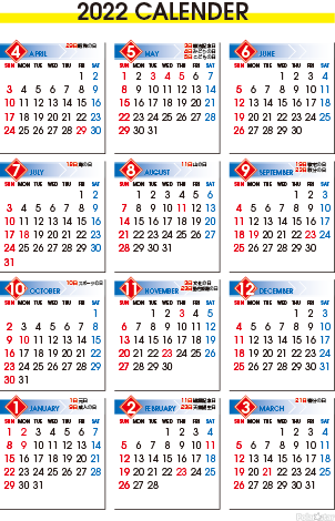2022年度カレンダー