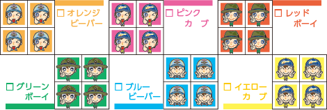 友だちパズル一覧