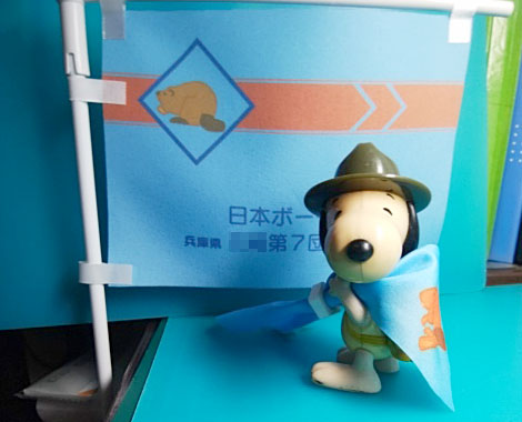 ミニチュアネッカチーフ