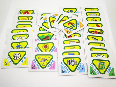 チャレンジ章カルタ