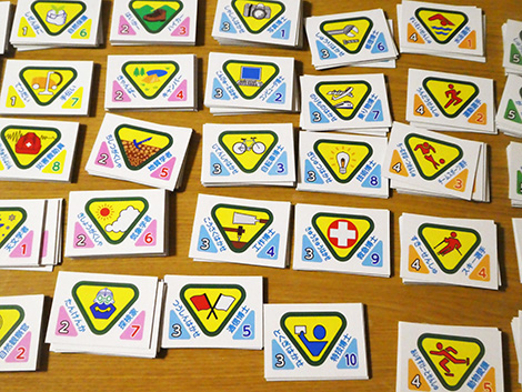 チャレンジ章カルタ