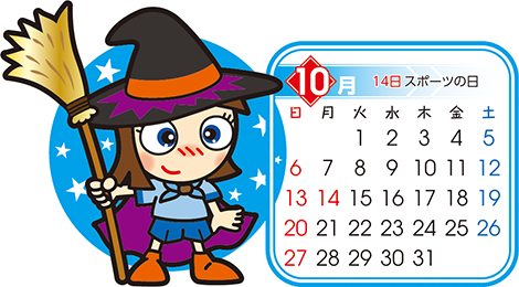 ビーバー　10月
