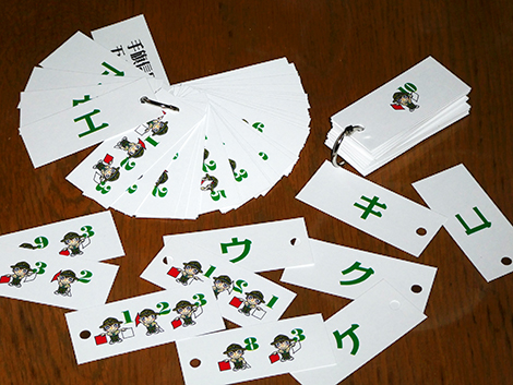 手旗信号単語帳