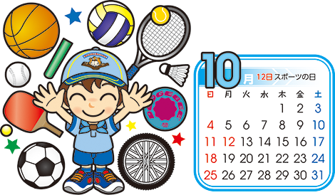 ビーバー 10月