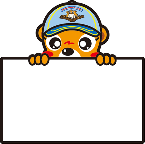 メモ　ビーバー君