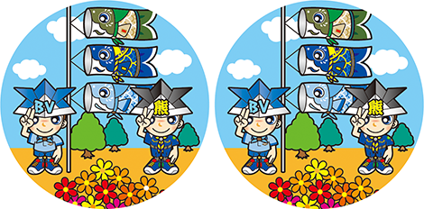 間違い探し