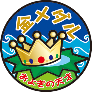 カッパキング
