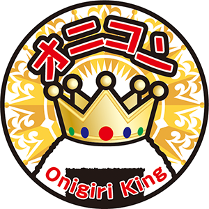 おにぎりキング