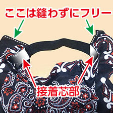 海賊帽 作り方写真