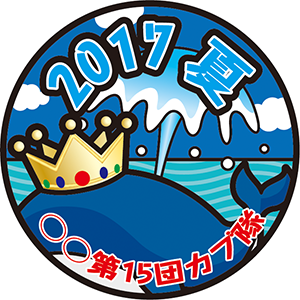 クジラキング