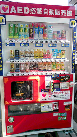 AED搭載自動販売機