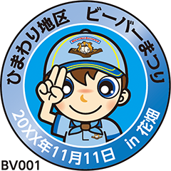 BV001