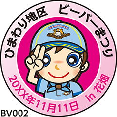 BV002