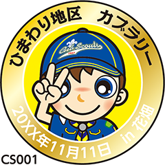 CS001